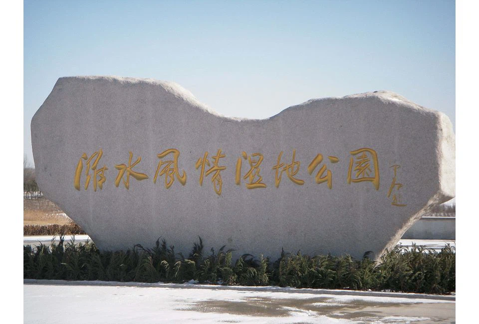 Zero Touch Solutions